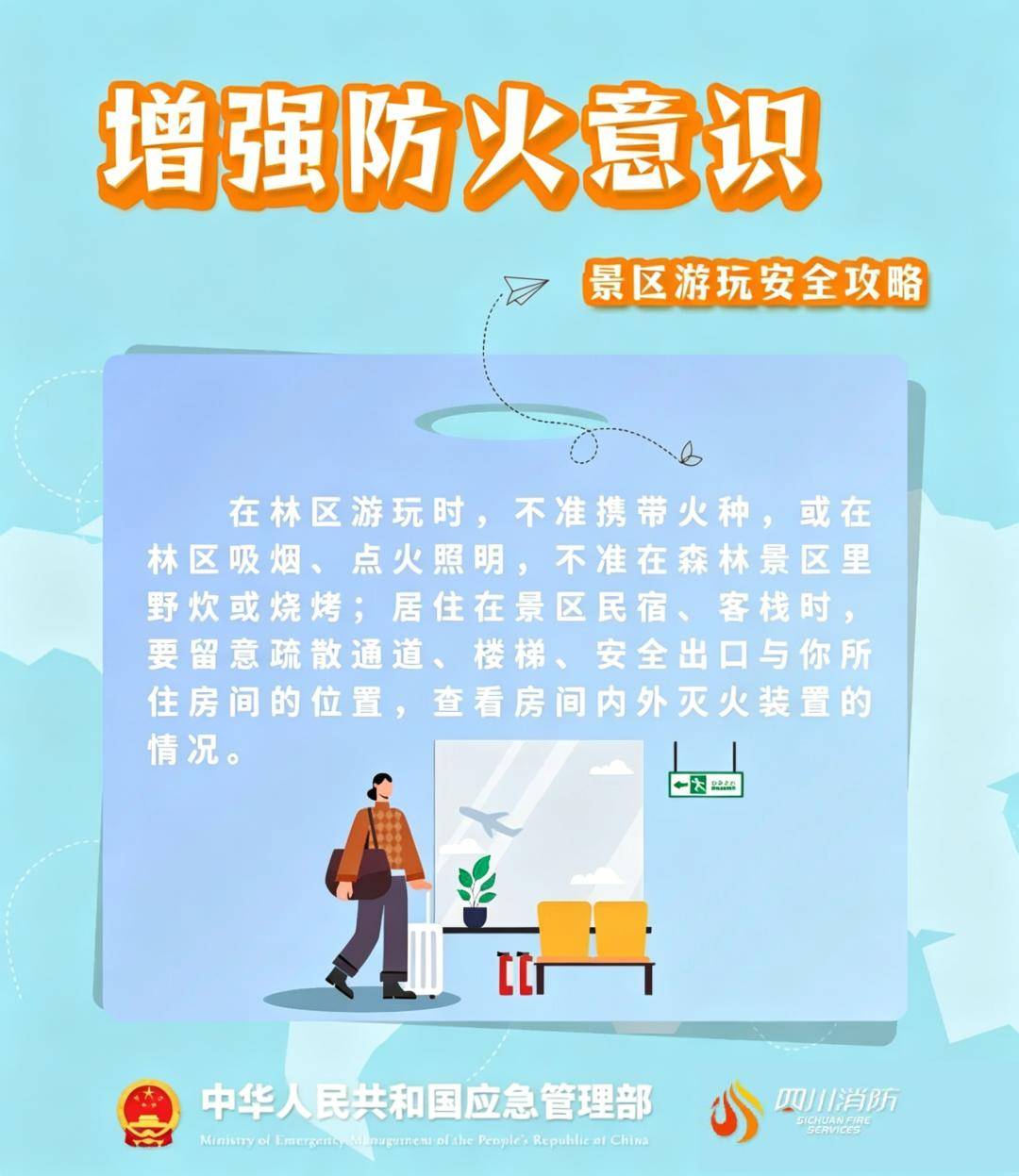 加拿大足球_一驴友在太行山老龙口瀑布观景台坠崖失联加拿大足球，目击者：重重砸断崖间一棵松树后持续下坠；搜救仍在持续