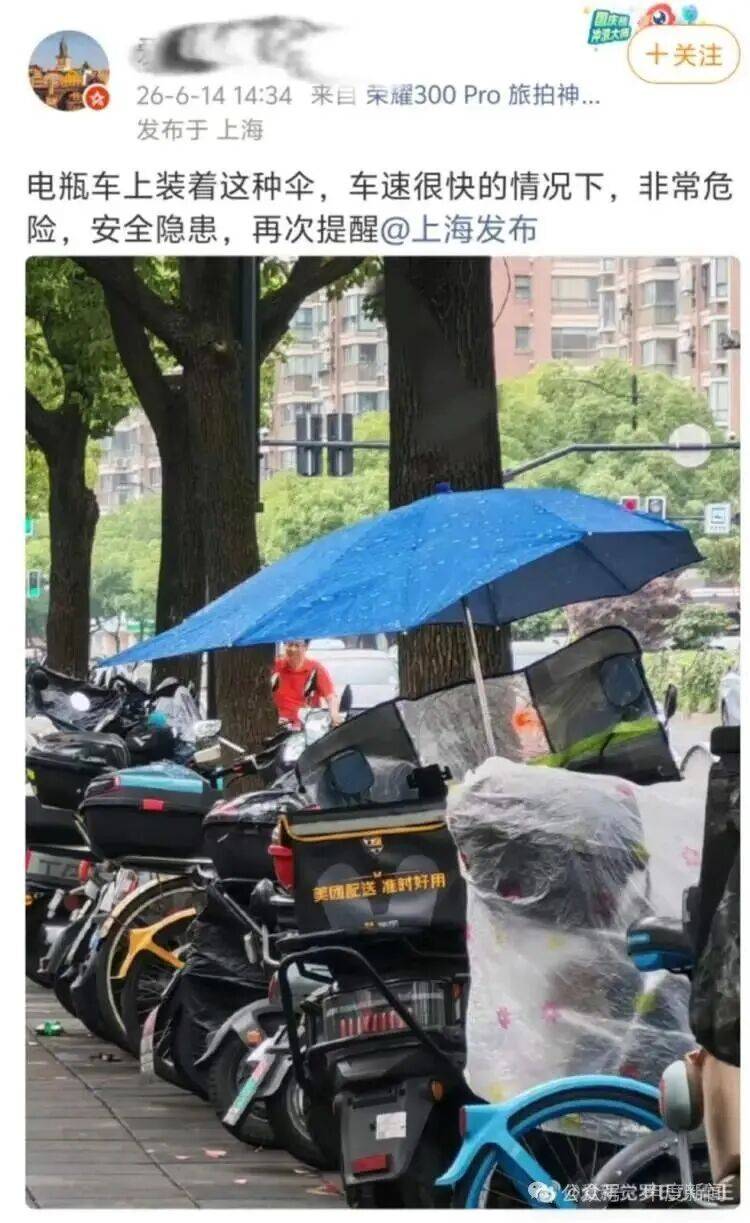皇冠App_近期上海街头频现！交警提醒：此类“神器”危险且违法皇冠App，曾有人因此身亡