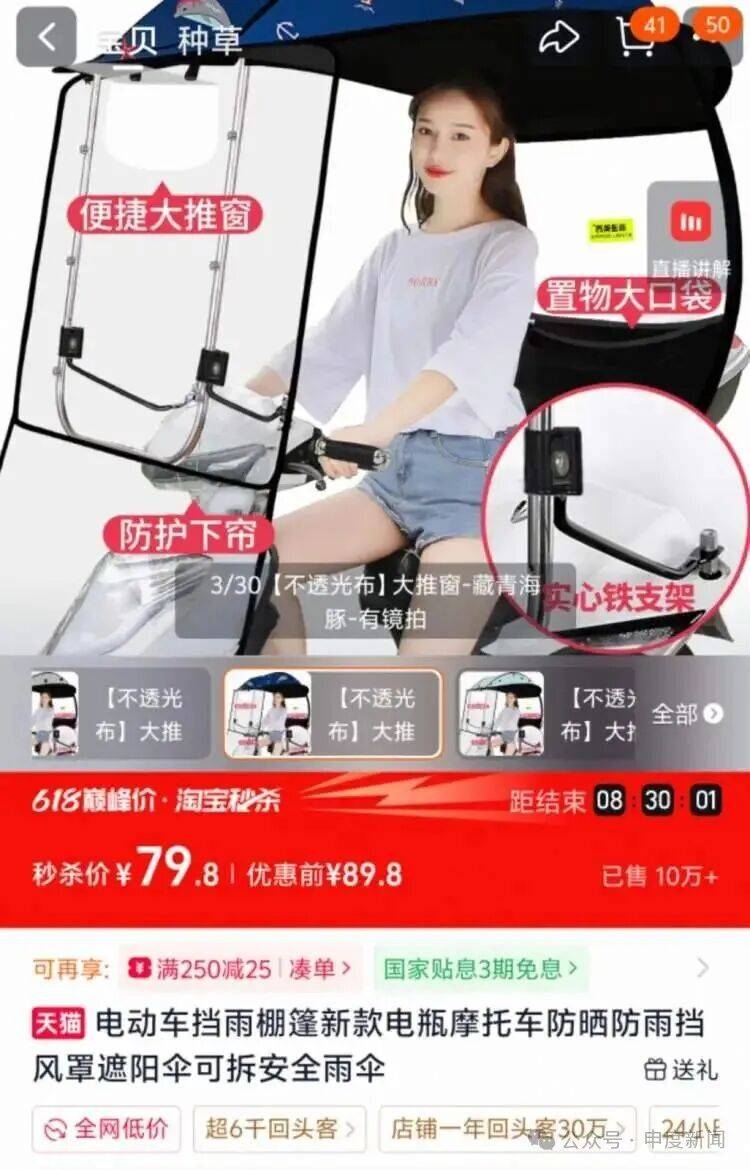 皇冠App_近期上海街头频现！交警提醒：此类“神器”危险且违法皇冠App，曾有人因此身亡