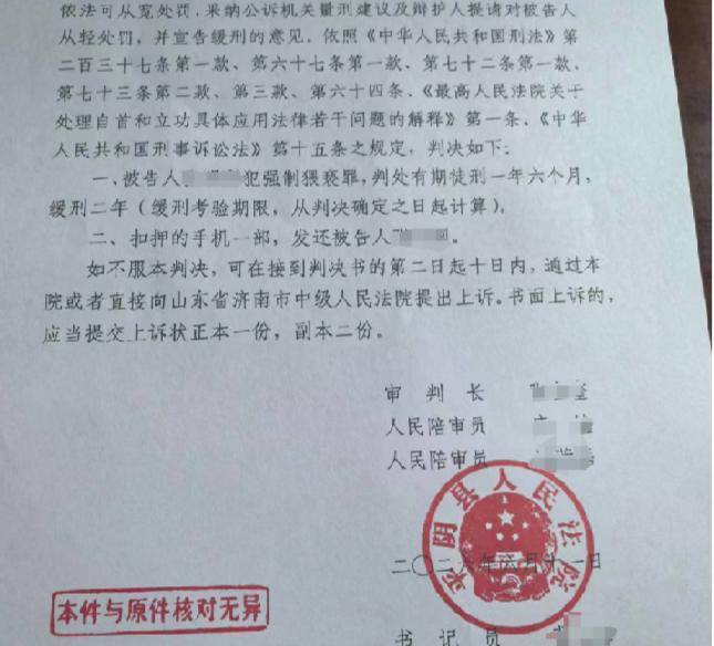 世界杯足球盘_渐冻症女子被护工猥亵世界杯足球盘，监控拍下全程，受害人：只能通过哭叫反抗；法院：男子获刑一年半，缓刑二年