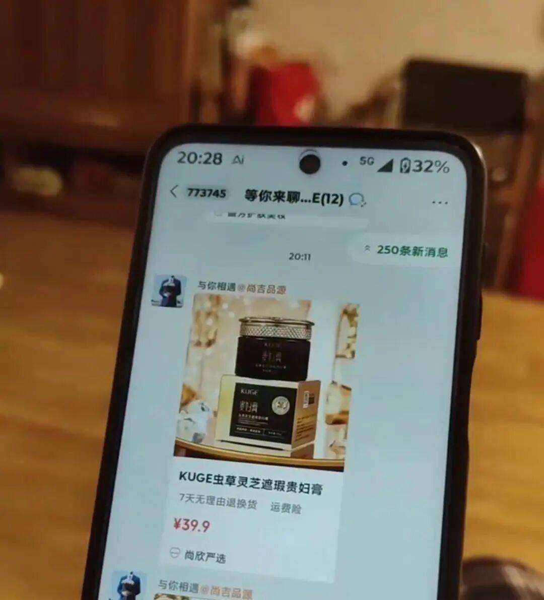 突尼斯vs荷兰 _一老人微信有77万条未读消息突尼斯vs荷兰 ，塞满各类广告营销群，家属：根本删不完，退一个又被拉一个；律师解读