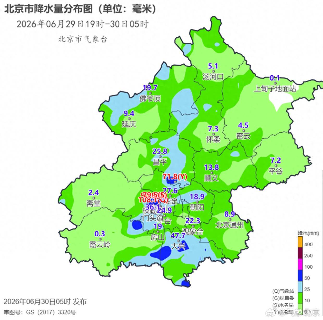 德国点球大战_预计未来2小时德国点球大战，北京大部地区降雨逐渐结束