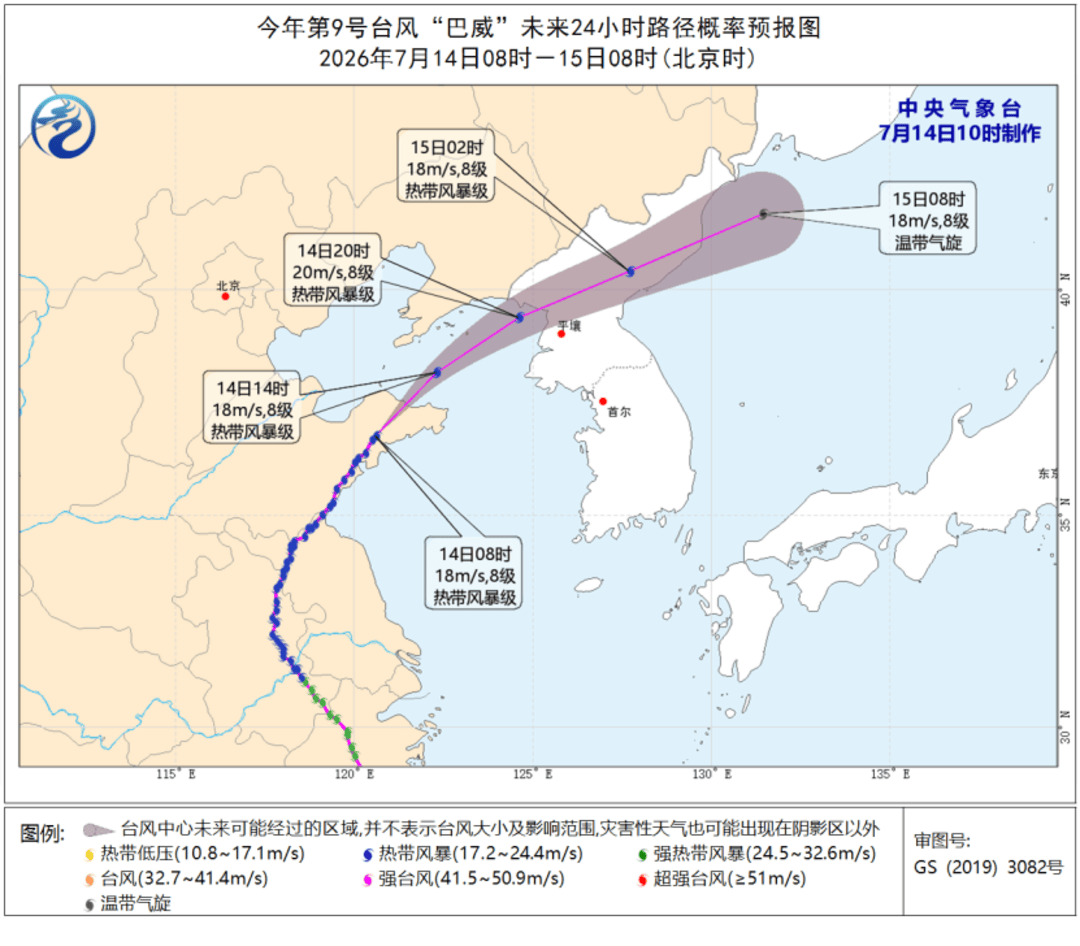 世界杯半决赛_远程袭击东北后 “巴威”会在辽宁二次登陆吗世界杯半决赛？对话中央气象台首席预报员