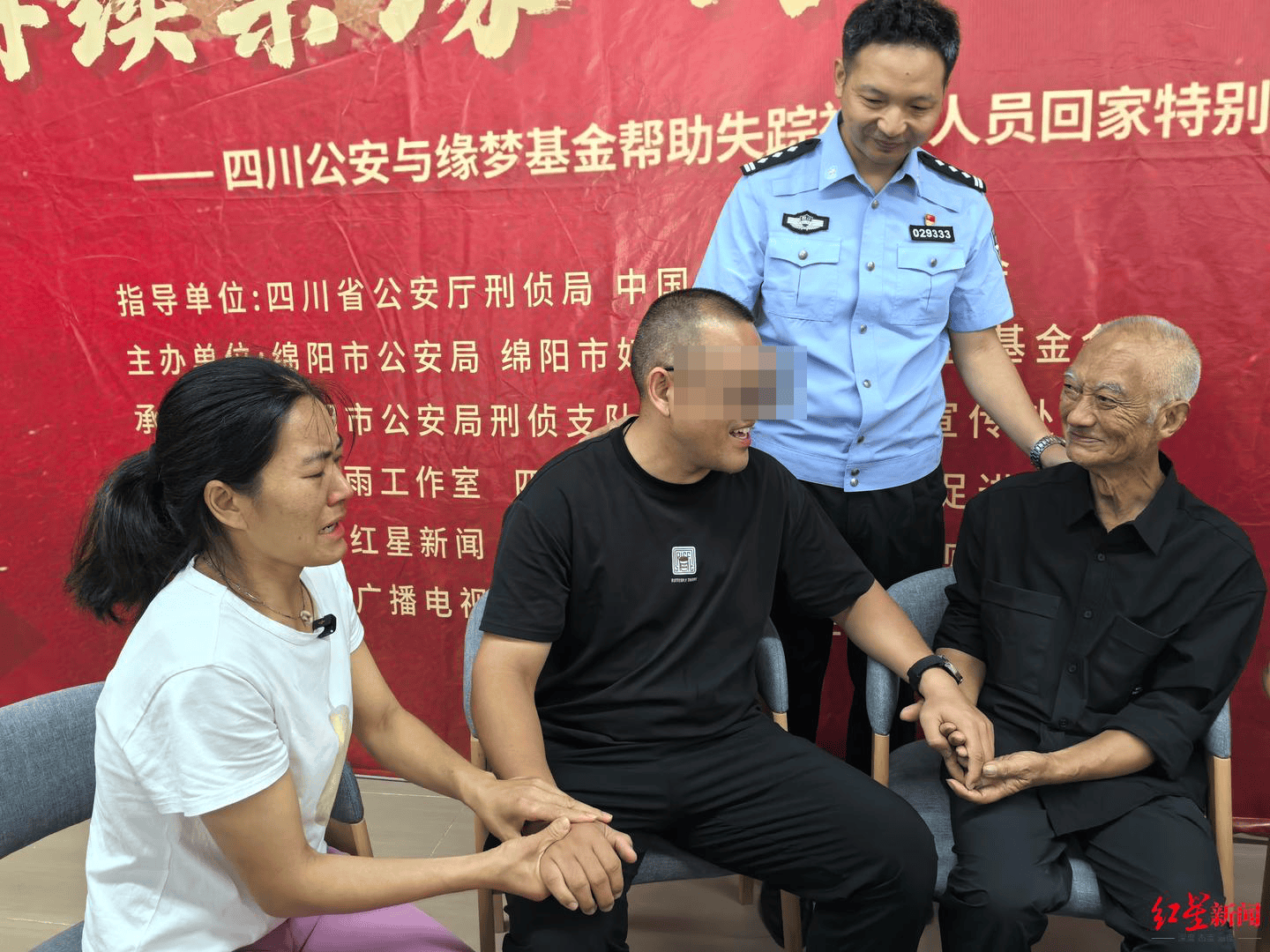 皇冠信用_百天婴儿在姑姑家失踪皇冠信用，36年后找到家人现场发喜糖：妻子从姐姐生日揭开我身世之谜|红星寻人