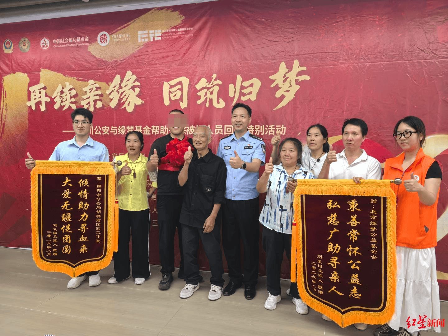 皇冠信用_百天婴儿在姑姑家失踪皇冠信用，36年后找到家人现场发喜糖：妻子从姐姐生日揭开我身世之谜|红星寻人