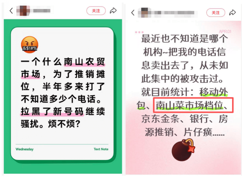 皇冠会员网址_“拉黑了也没用”！深圳女子被持续骚扰皇冠会员网址，不少人有同样遭遇！官方：已立案