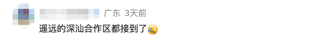 皇冠会员网址_“拉黑了也没用”！深圳女子被持续骚扰皇冠会员网址，不少人有同样遭遇！官方：已立案