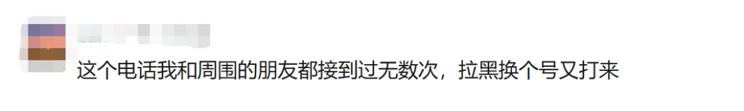 皇冠会员网址_“拉黑了也没用”！深圳女子被持续骚扰皇冠会员网址，不少人有同样遭遇！官方：已立案