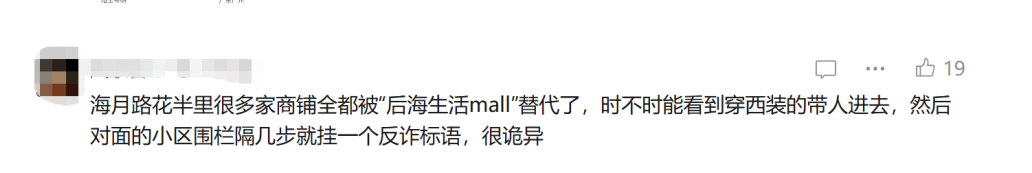皇冠会员网址_“拉黑了也没用”！深圳女子被持续骚扰皇冠会员网址，不少人有同样遭遇！官方：已立案