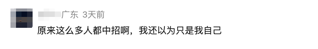 皇冠会员网址_“拉黑了也没用”！深圳女子被持续骚扰皇冠会员网址，不少人有同样遭遇！官方：已立案