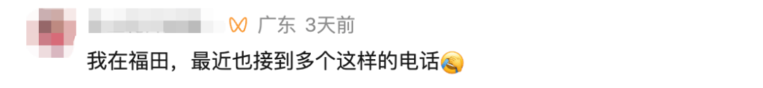 皇冠会员网址_“拉黑了也没用”！深圳女子被持续骚扰皇冠会员网址，不少人有同样遭遇！官方：已立案