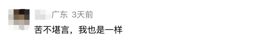 皇冠会员网址_“拉黑了也没用”！深圳女子被持续骚扰皇冠会员网址，不少人有同样遭遇！官方：已立案