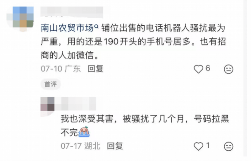 皇冠会员网址_“拉黑了也没用”！深圳女子被持续骚扰皇冠会员网址，不少人有同样遭遇！官方：已立案