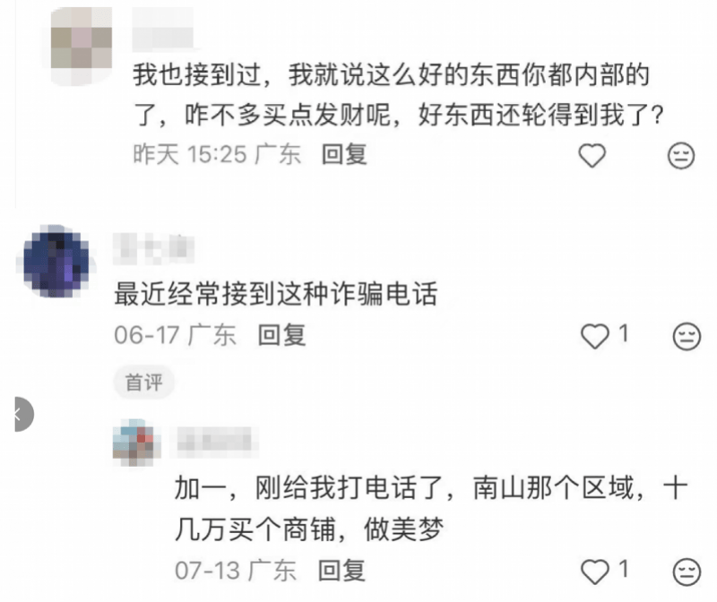 皇冠会员网址_“拉黑了也没用”！深圳女子被持续骚扰皇冠会员网址，不少人有同样遭遇！官方：已立案