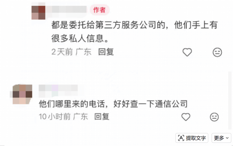 皇冠会员网址_“拉黑了也没用”！深圳女子被持续骚扰皇冠会员网址，不少人有同样遭遇！官方：已立案