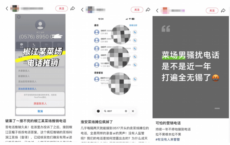 皇冠会员网址_“拉黑了也没用”！深圳女子被持续骚扰皇冠会员网址，不少人有同样遭遇！官方：已立案