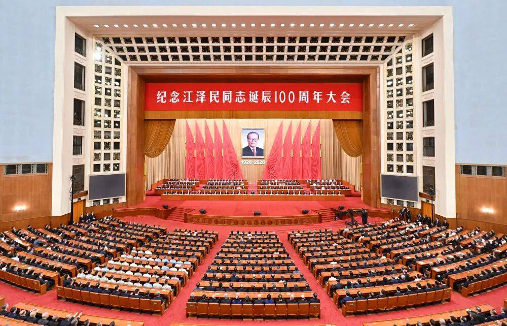 篮球比分_详讯：纪念江泽民同志诞辰100周年大会在京隆重举行 习近平发表重要讲话