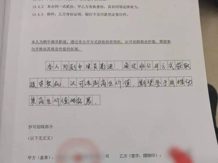 皇冠代理登3_上海阿姨拿着合同皇冠代理登3，到银行要取200万元投资电视剧，柜员察觉异样紧急报警，成功劝阻一起投资诈骗