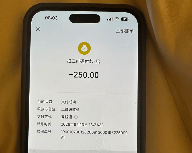 皇冠app_幼童因司机驾驶不稳在昆明网约车内呕吐皇冠app，被索500元清洁费，协商未果遭司机尾随拖拽；平台回应：规定最高赔200元，涉事账号已永久下线