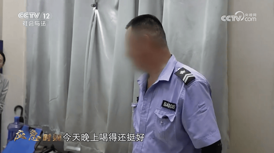 皇冠登录网址_中央考核巡查组突击夜查皇冠登录网址，正喝酒的值班人员赶来：你们来这是什么意思？