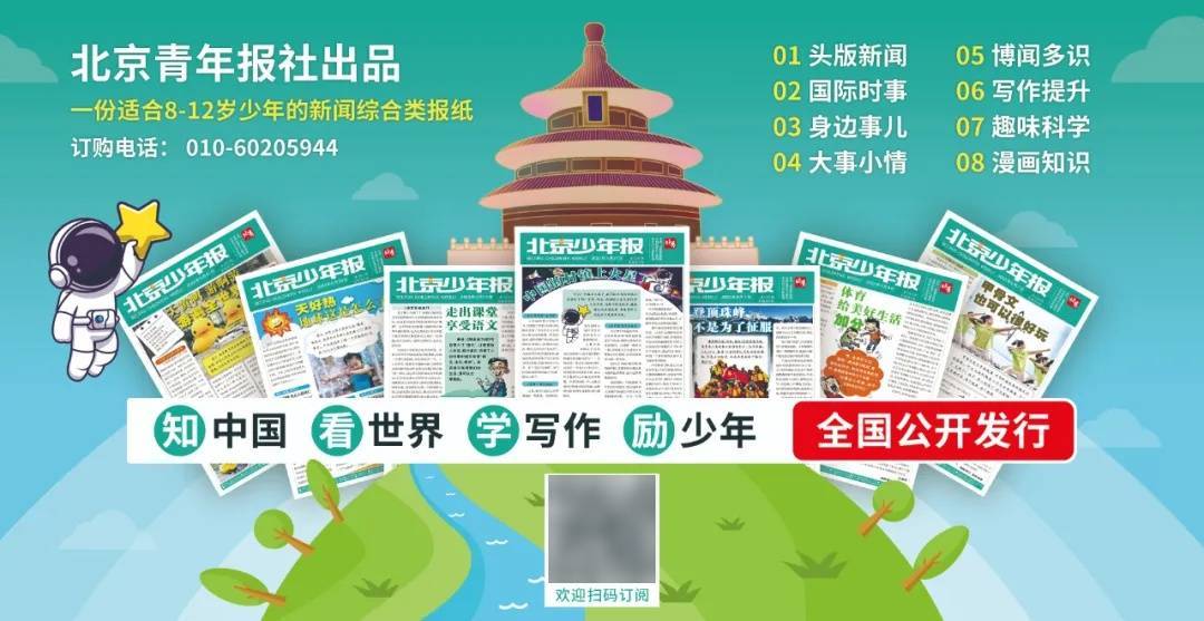 皇冠会员网址_帕劳总统称希望太平洋岛国就中国近期洲际弹道导弹试射形成“统一战线”皇冠会员网址，外交部：中方已阐明立场，帕方言论毫无根据、用心险恶