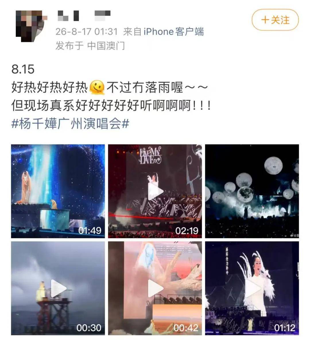 皇冠盘_知名歌手广州开演唱会皇冠盘，突然坐地上，称“太热没风，有点晕”！广东天气最新提醒