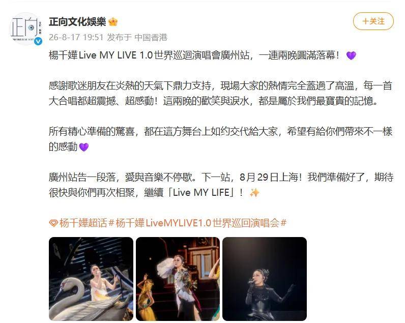 皇冠盘_知名歌手广州开演唱会皇冠盘，突然坐地上，称“太热没风，有点晕”！广东天气最新提醒