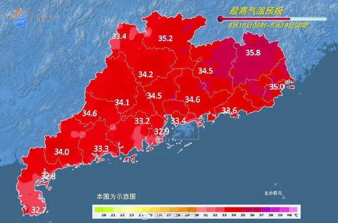 皇冠盘_知名歌手广州开演唱会皇冠盘，突然坐地上，称“太热没风，有点晕”！广东天气最新提醒