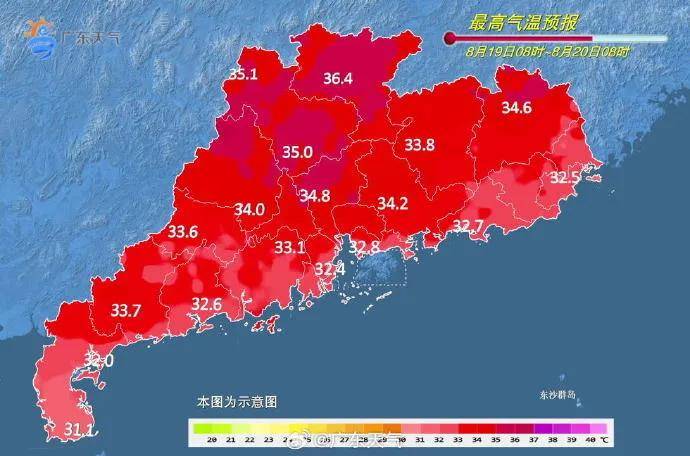 皇冠盘_知名歌手广州开演唱会皇冠盘，突然坐地上，称“太热没风，有点晕”！广东天气最新提醒