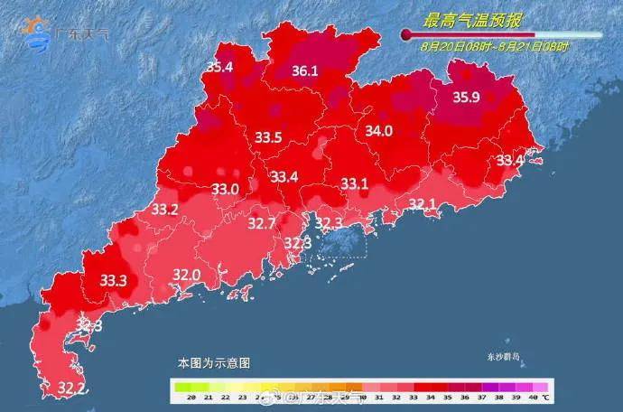 皇冠盘_知名歌手广州开演唱会皇冠盘，突然坐地上，称“太热没风，有点晕”！广东天气最新提醒