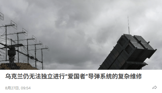 皇冠信用網_分析人士：俄罗斯正在摧毁乌克兰的国防工业基础