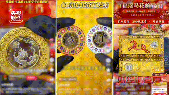 皇冠會員忘記密碼
_央视曝光纪念币骗局:99元“稀缺珍品”皇冠會員忘記密碼
,实为10元纪念币加个壳