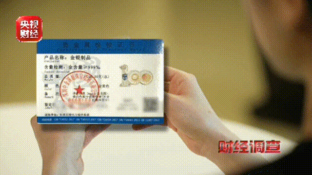 皇冠會員忘記密碼
_央视曝光纪念币骗局:99元“稀缺珍品”皇冠會員忘記密碼
,实为10元纪念币加个壳