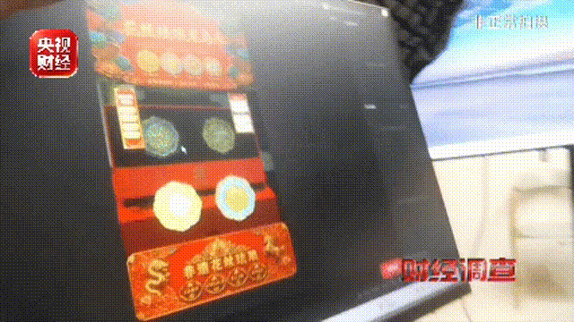 皇冠會員忘記密碼
_央视曝光纪念币骗局:99元“稀缺珍品”皇冠會員忘記密碼
,实为10元纪念币加个壳