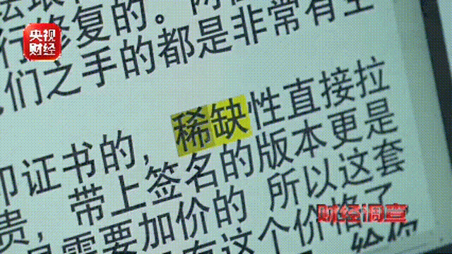 皇冠會員忘記密碼
_央视曝光纪念币骗局:99元“稀缺珍品”皇冠會員忘記密碼
,实为10元纪念币加个壳
