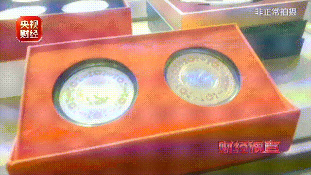 皇冠會員忘記密碼
_央视曝光纪念币骗局:99元“稀缺珍品”皇冠會員忘記密碼
,实为10元纪念币加个壳