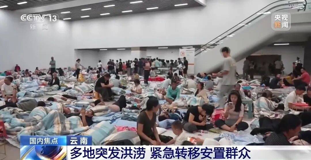 皇冠开户_云南磨憨洪涝灾害最新救援进展：转移群众8000人皇冠开户，辖区小学、初中将推迟开学
