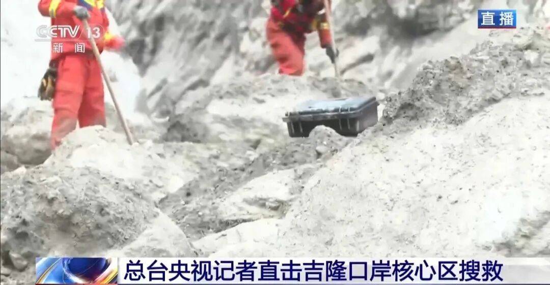 皇冠代理登录_“吉隆口岸现存建筑仅剩一座方形水塔”皇冠代理登录，央视记者直击搜救现场：直升机正不断投送人员、物资到核心受灾区