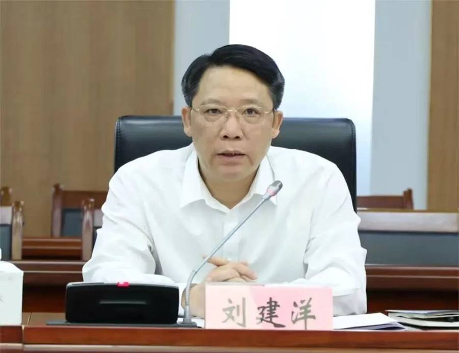 皇冠代理登录_中纪委晚间打虎皇冠代理登录，省委常委刘建洋任上被查！原副部级刘宽忍同日获刑15年