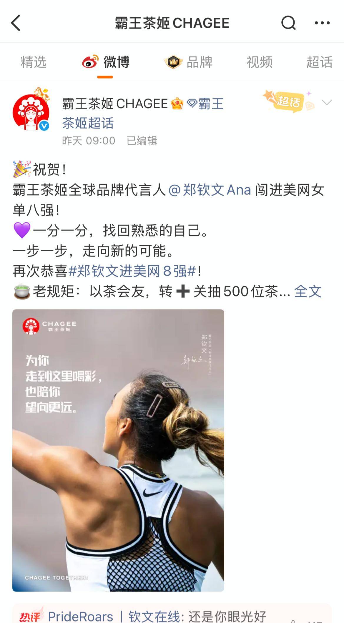 皇冠返水
_郑钦文美网逆风闯进8强皇冠返水
,赞助商“高兴坏了”