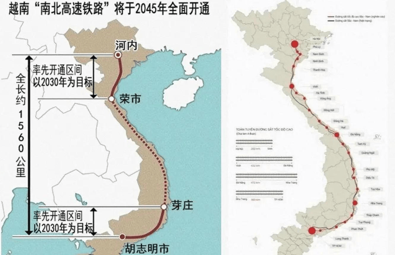 皇冠賬號密碼找回_中法德日没人出手皇冠賬號密碼找回，高铁推进生变，越南邀俄介入，高层找普京面谈