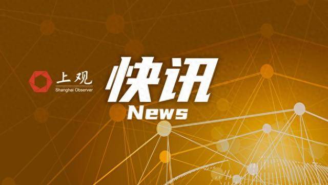 皇冠會員忘記密碼_中央决定：陈福利任国家知识产权局党组书记
