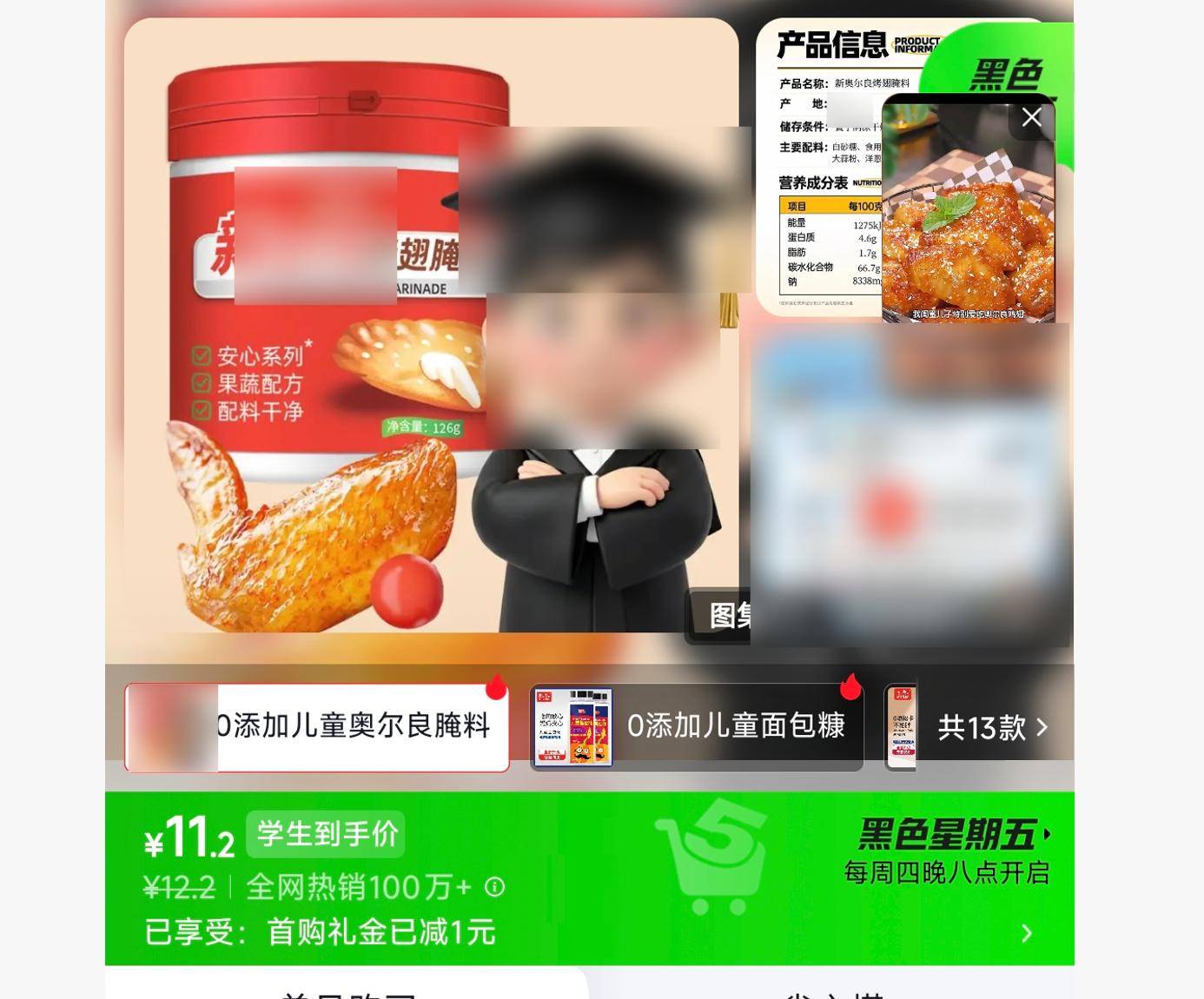 皇冠代理_“欢喜哥”许绍雄去世已近一年皇冠代理，其代言调料品牌还在用他头像宣传，厂家：合同未到期，正在替换代言物料