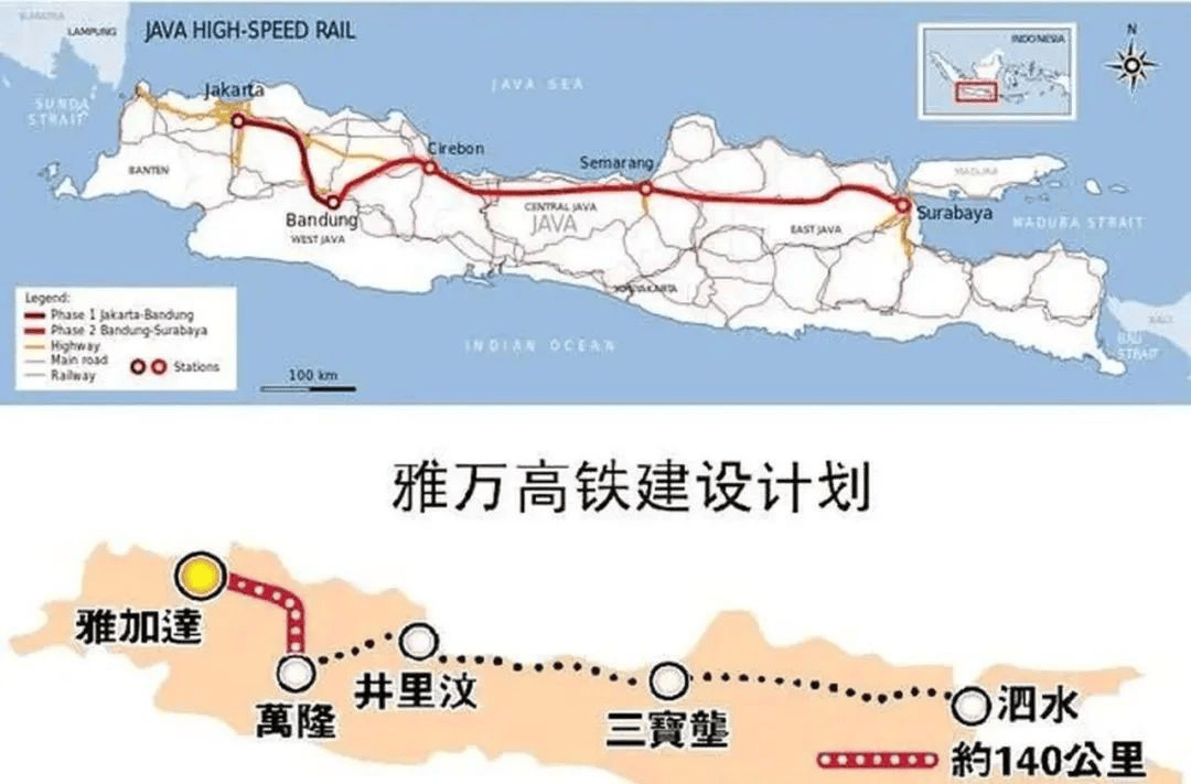 皇冠代理登入_雅万高铁欠了中国几百亿皇冠代理登入，印尼不仅打算拖到80年后，还想让中国再借一笔