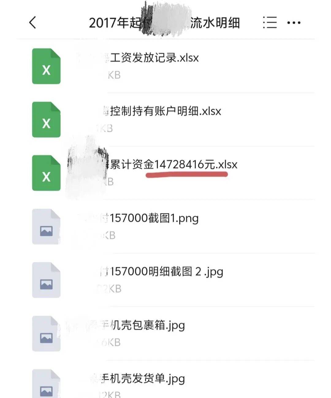 皇冠信用_广东一男子称“儿女均非亲生皇冠信用，妻子婚内转移1400万元，还提起离婚诉讼要分割公司财产”；妻子：这些流水支出都是生活和工作的必要支出