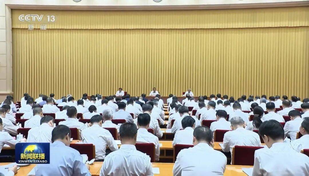 皇冠账号_首次！这一重要大会在京召开皇冠账号，有几个关键词