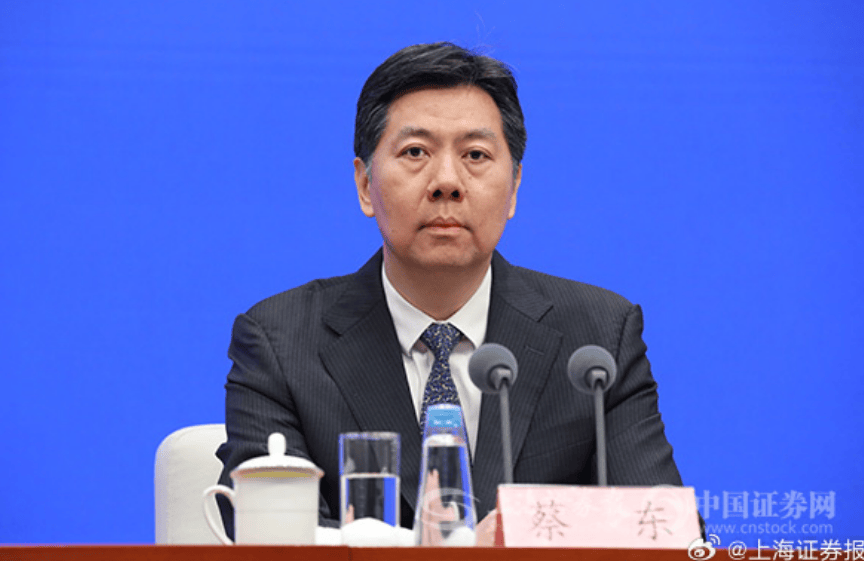 皇冠网_吉林省委常委、常务副省长蔡东调任国家金融监督管理总局党委委员
