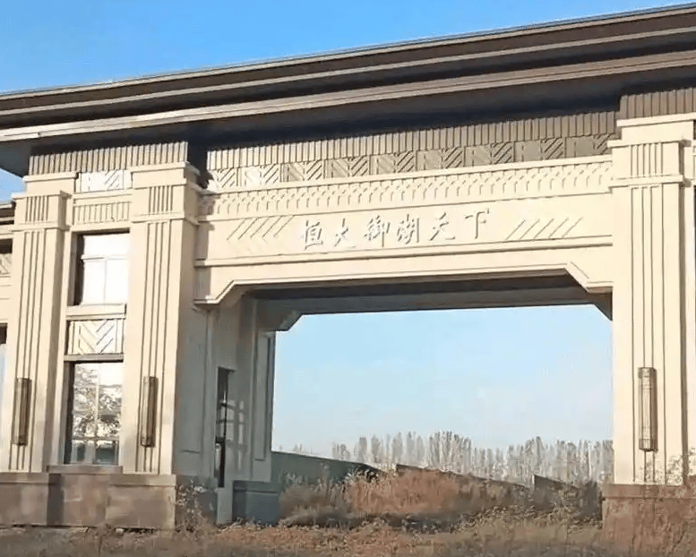 皇冠登2_住建部定调房地产重大转变 存量时代会发生什么皇冠登2？