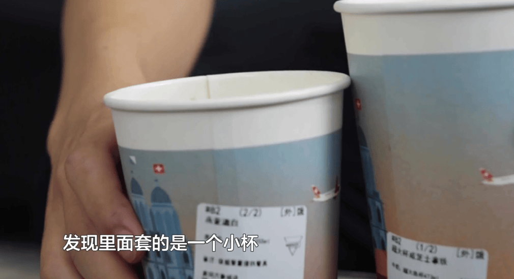 皇冠正网_顾客点超大杯咖啡皇冠正网，喝完发现里面套着小杯！MANNER咖啡致歉