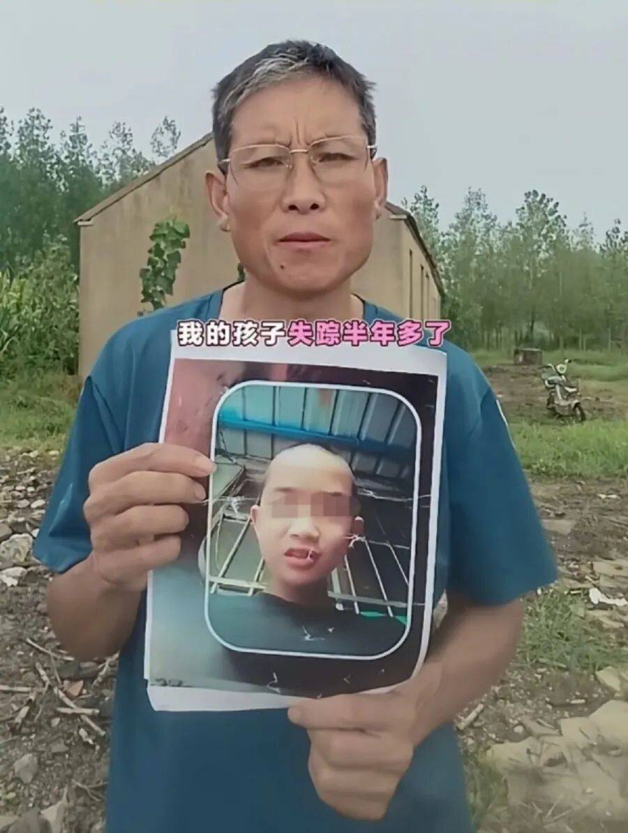 皇冠代理_与哥哥发生争吵后被批评皇冠代理，山东16岁男孩离家失联198天，无身份证无手机，家人四处找寻至今无线索